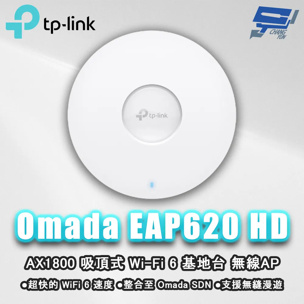 TP-LINK Omada EAP673 AX5400 吸頂式 WiFi 6 基地台 無線AP 歷史價格詳細信息