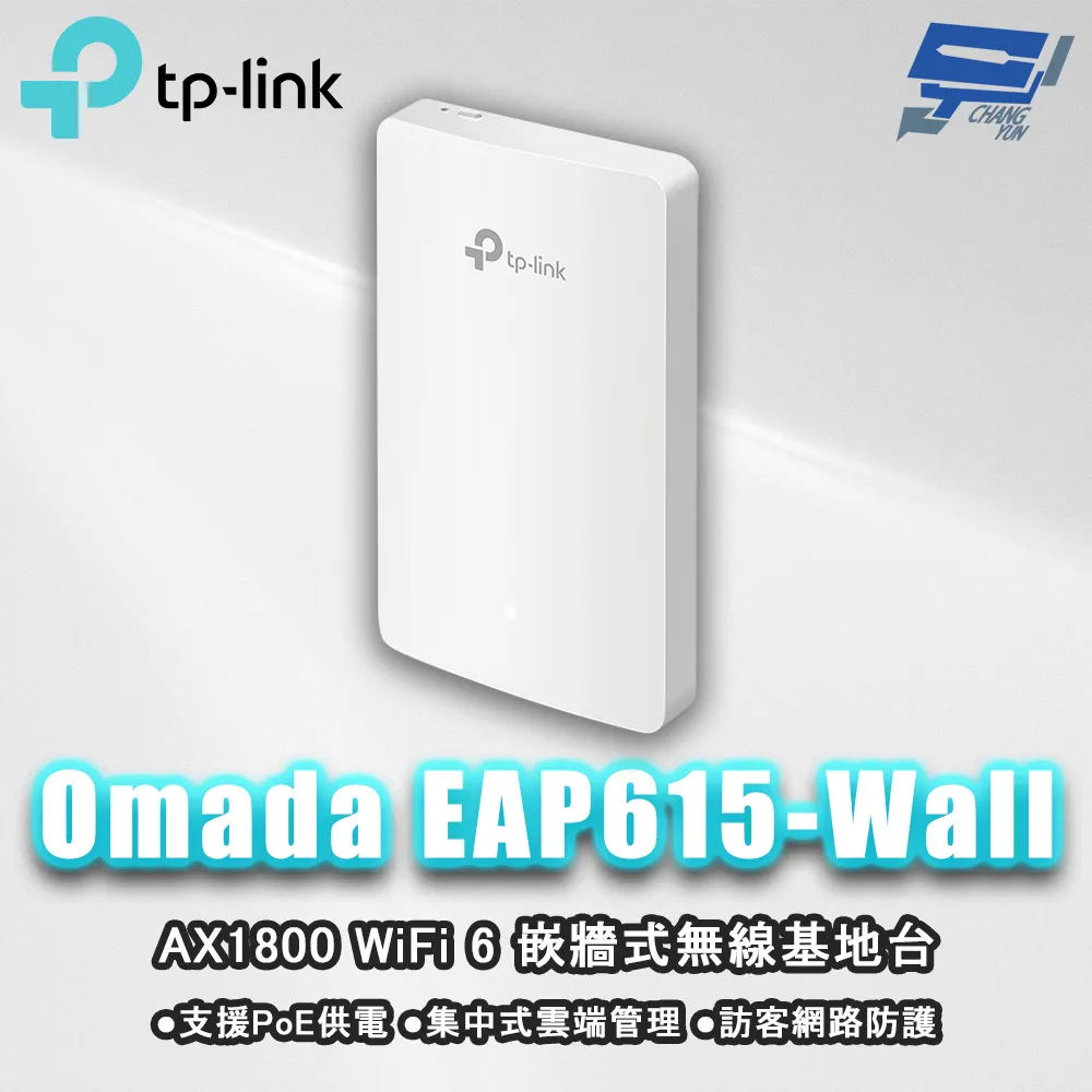 【TP-Link】EAP115 300Mbps 無線 N Wi-Fi 吸頂式路由器/分享器 吸頂式基地台 歷史價格詳細信息