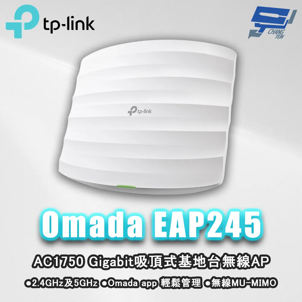 TP-LINK Omada EAP673 AX5400 吸頂式 WiFi 6 基地台 無線AP 歷史價格詳細信息