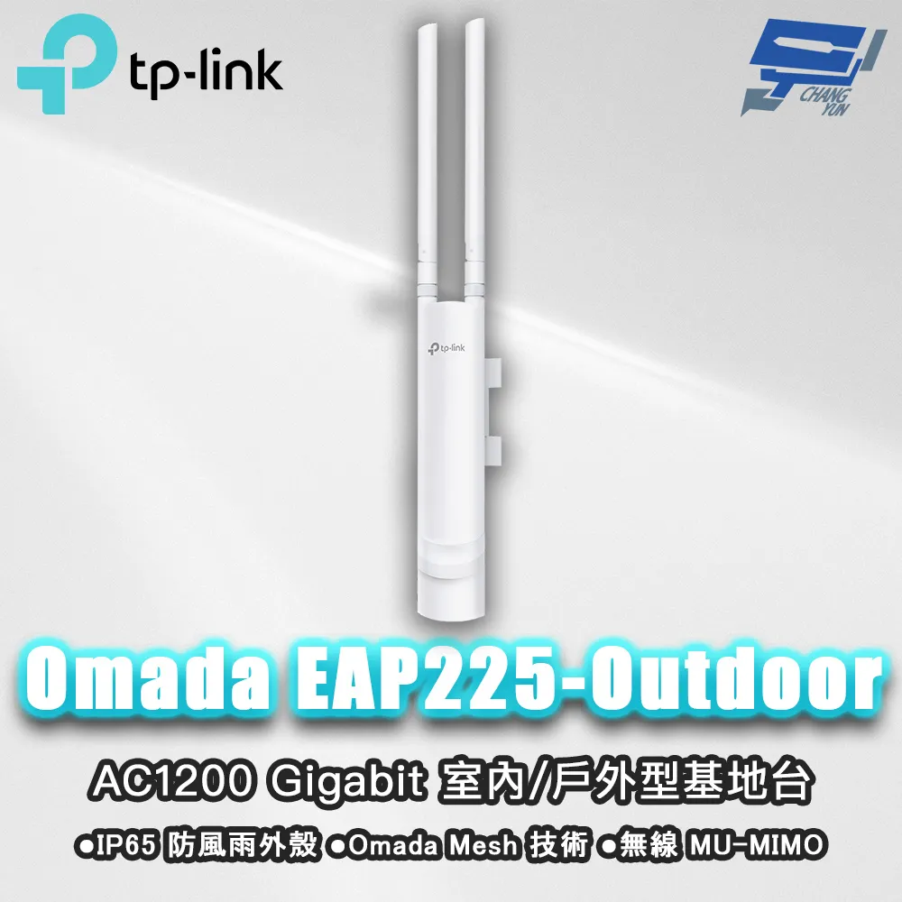 TP-LINK Omada EAP673 AX5400 吸頂式 WiFi 6 基地台 無線AP 歷史價格詳細信息