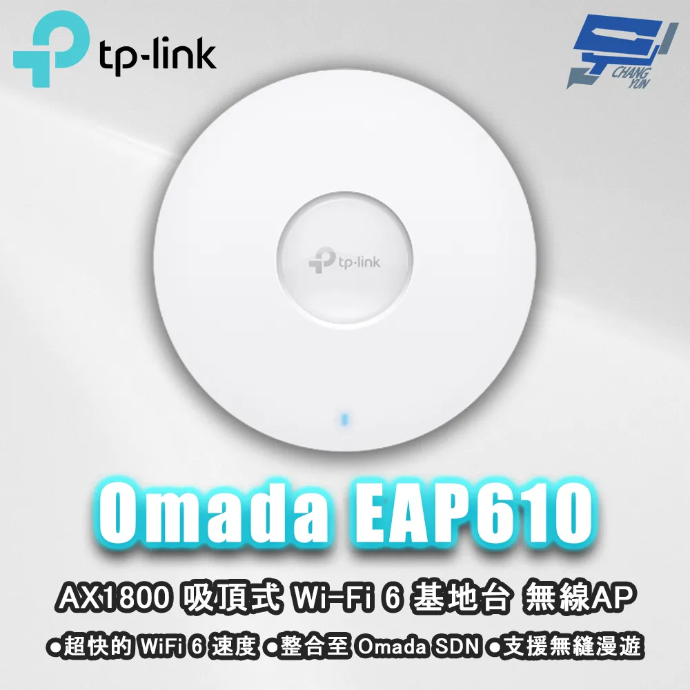 TP-LINK無線AP吸頂式百兆千兆5G雙頻WIFI6大功率AP酒店家用室內面板無線WIFI全屋覆蓋tplin 歷史價格詳細信息