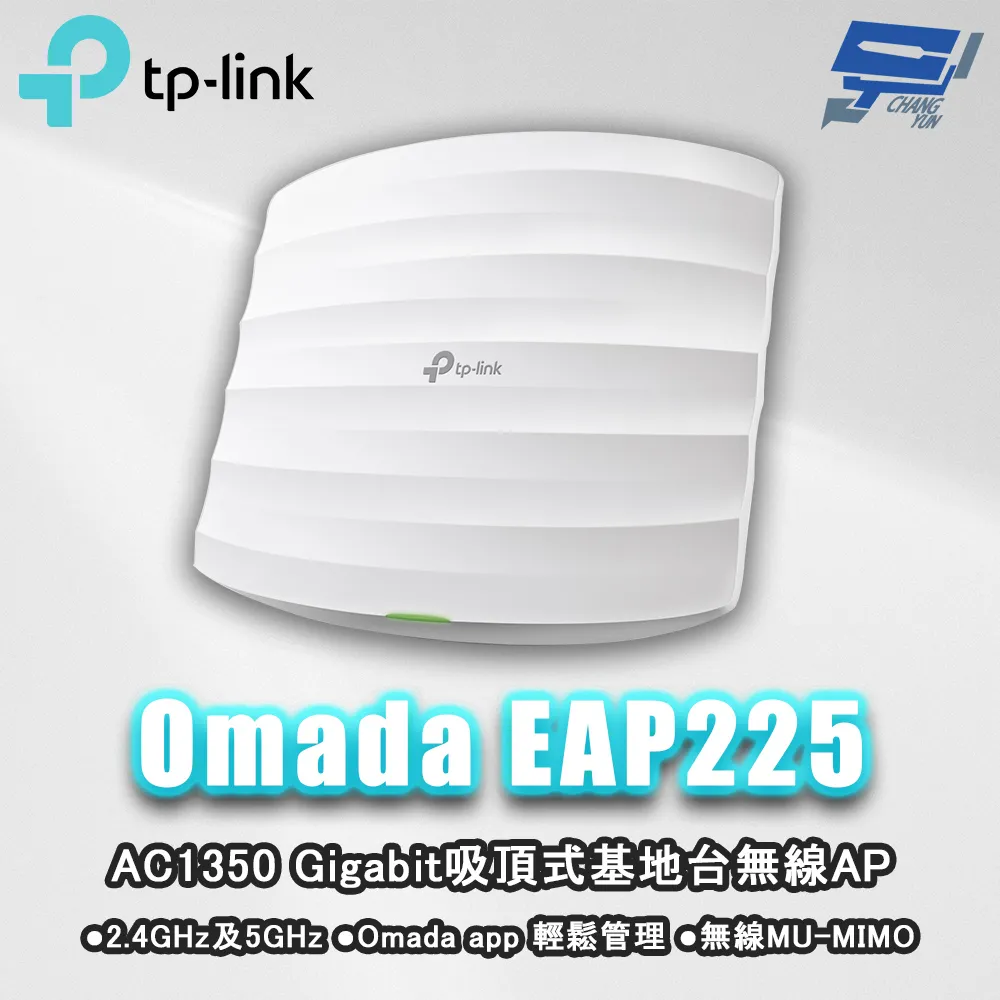 TP-LINK Omada EAP673 AX5400 吸頂式 WiFi 6 基地台 無線AP 歷史價格詳細信息