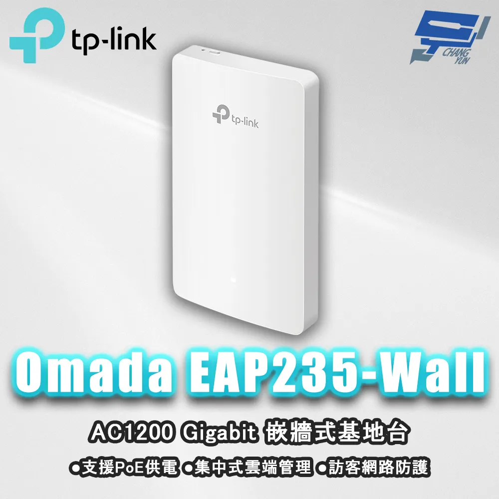 TP-LINK Omada EAP673 AX5400 吸頂式 WiFi 6 基地台 無線AP 歷史價格詳細信息