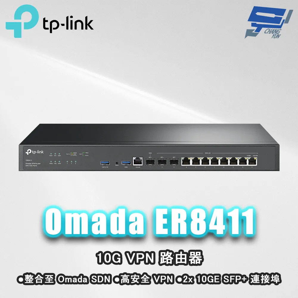 TP-Link ER8411 10Gigabit Omada控制器 VPN雲端管理路由器(SFP+ WAN)(商辦/企業適用) 歷史價格詳細信息