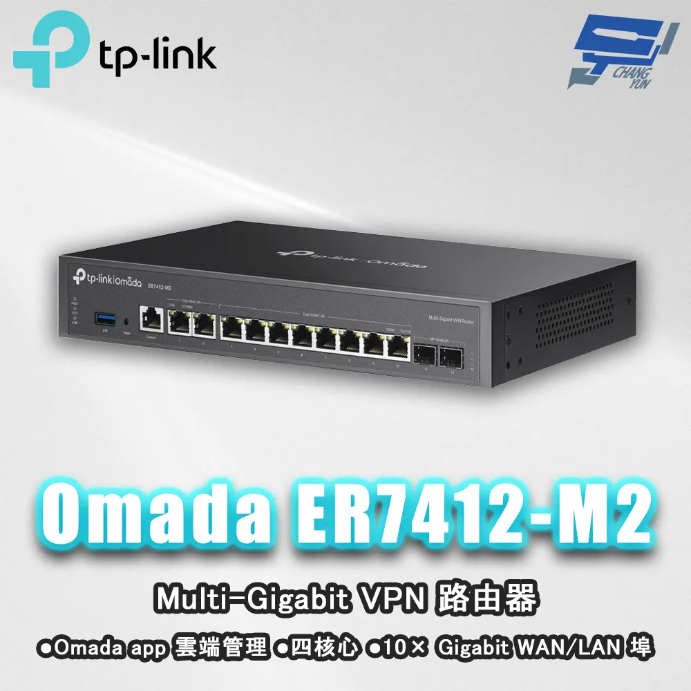 TP-LINK Omada Multi-Gigabit VPN 路由器 ER707-M2 歷史價格詳細信息