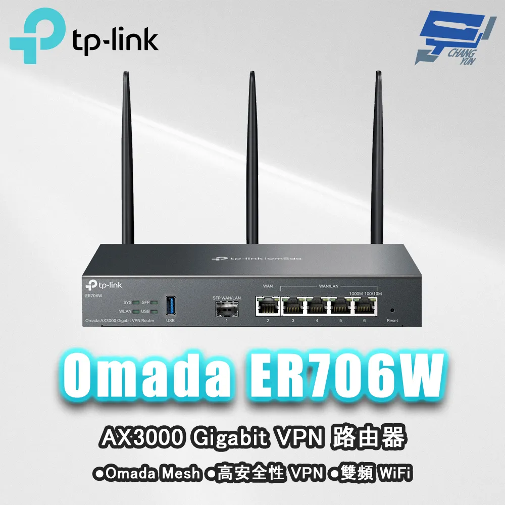 TP-Link ER706W-4G Omada 4G+ Cat6 AX3000 可插卡 千兆VPN路由器 歷史價格詳細信息
