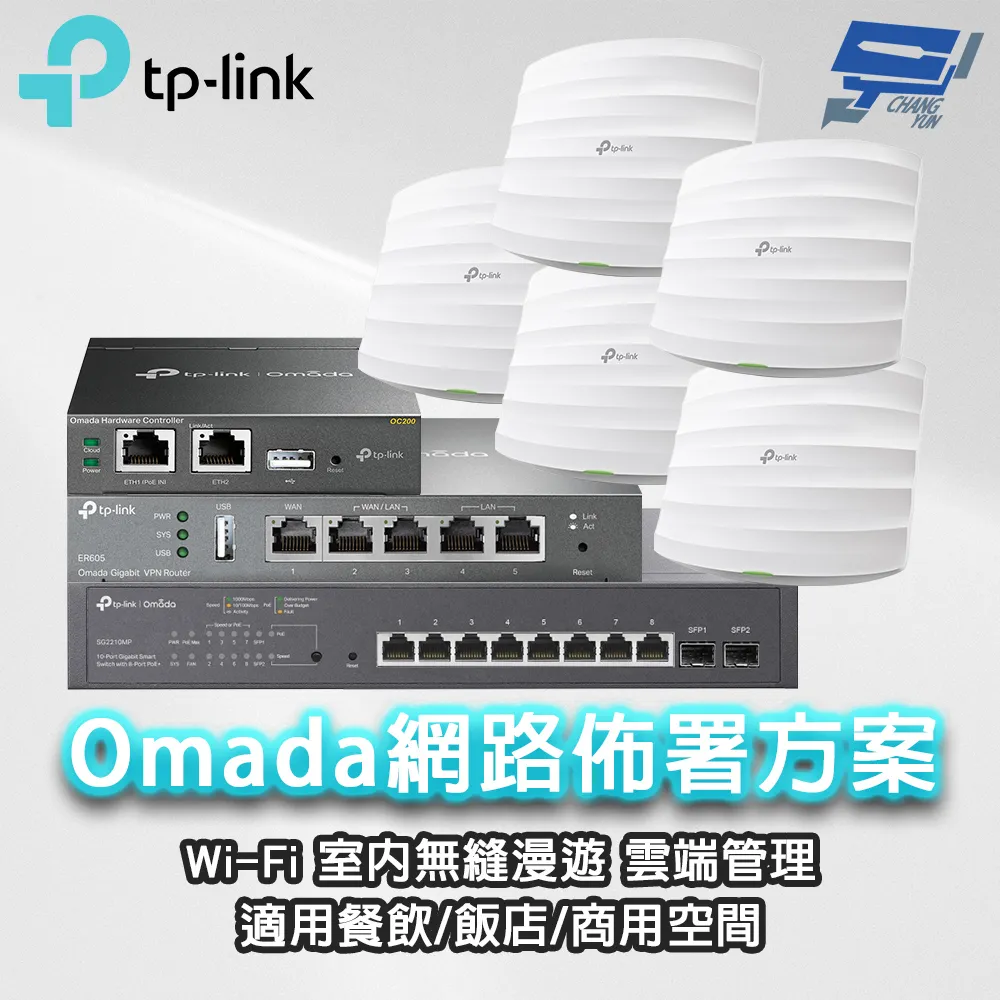 TP-LINK TL-SG2210MP JetStream 10埠 Gigabit智慧型交換器 8埠PoE+ 歷史價格詳細信息
