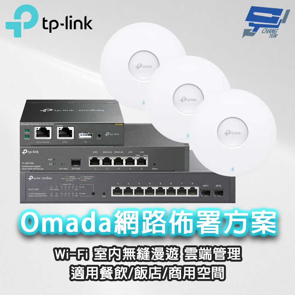TP-LINK TL-SG2210MP JetStream 10埠 Gigabit智慧型交換器 8埠PoE+ 歷史價格詳細信息