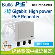 BulletPoE  8埠 Gigabit  PoE Switch 總功率120W 網路供電交換器 歷史價格詳細信息