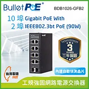 BulletPoE 單埠 Gigabit PoE Injector 30W 網路電源供應器 (BPI100-GA ) 歷史價格詳細信息