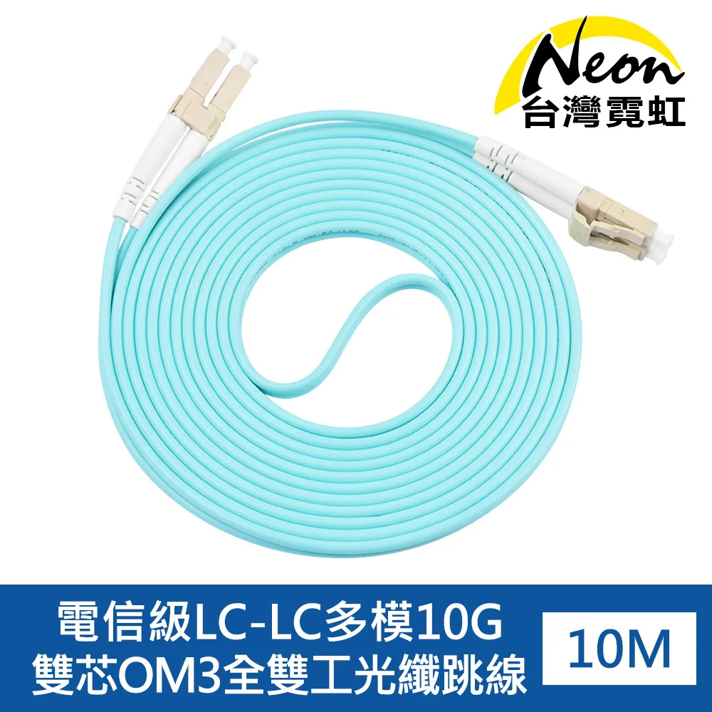 電信級OM3 OM4級萬兆多模2x12芯MPO/MTP分支型光纜預接主幹跳線 歷史價格詳細信息
