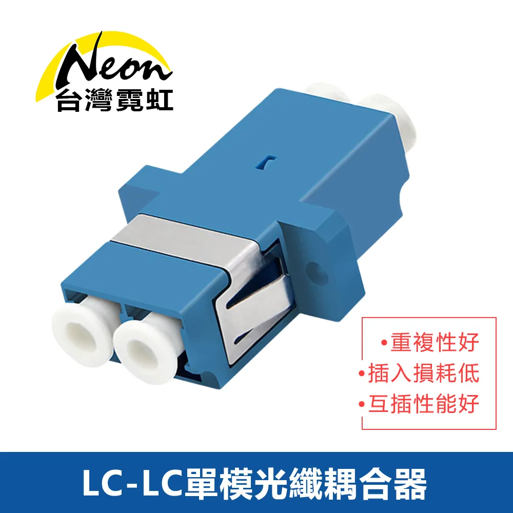 LC-LC耦合器 陶瓷套管 LC四聯雙耳 光纖適配器 LC雙母對接頭 lc單多模 光纖法蘭盤 法蘭盤 藍色 lc/apc 歷史價格詳細信息