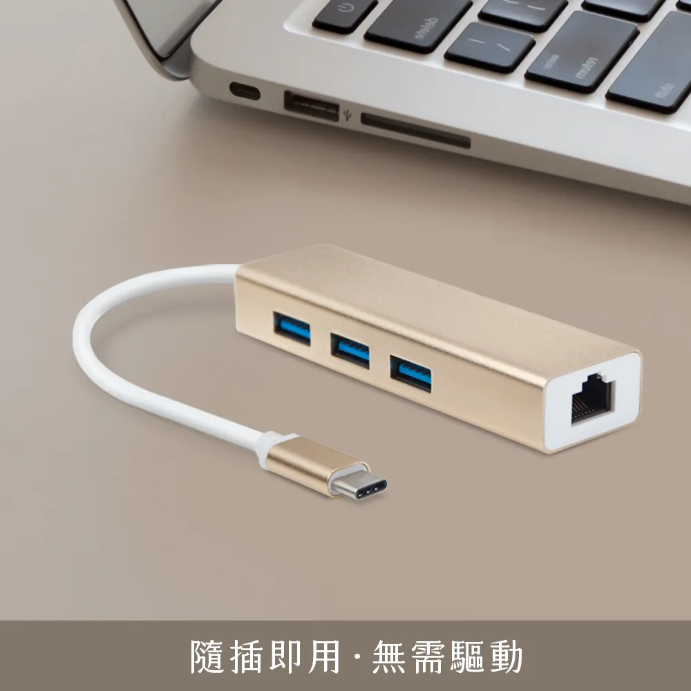 鋁合金 Type-C 多功能RJ45高速網路卡【現貨】 歷史價格詳細信息