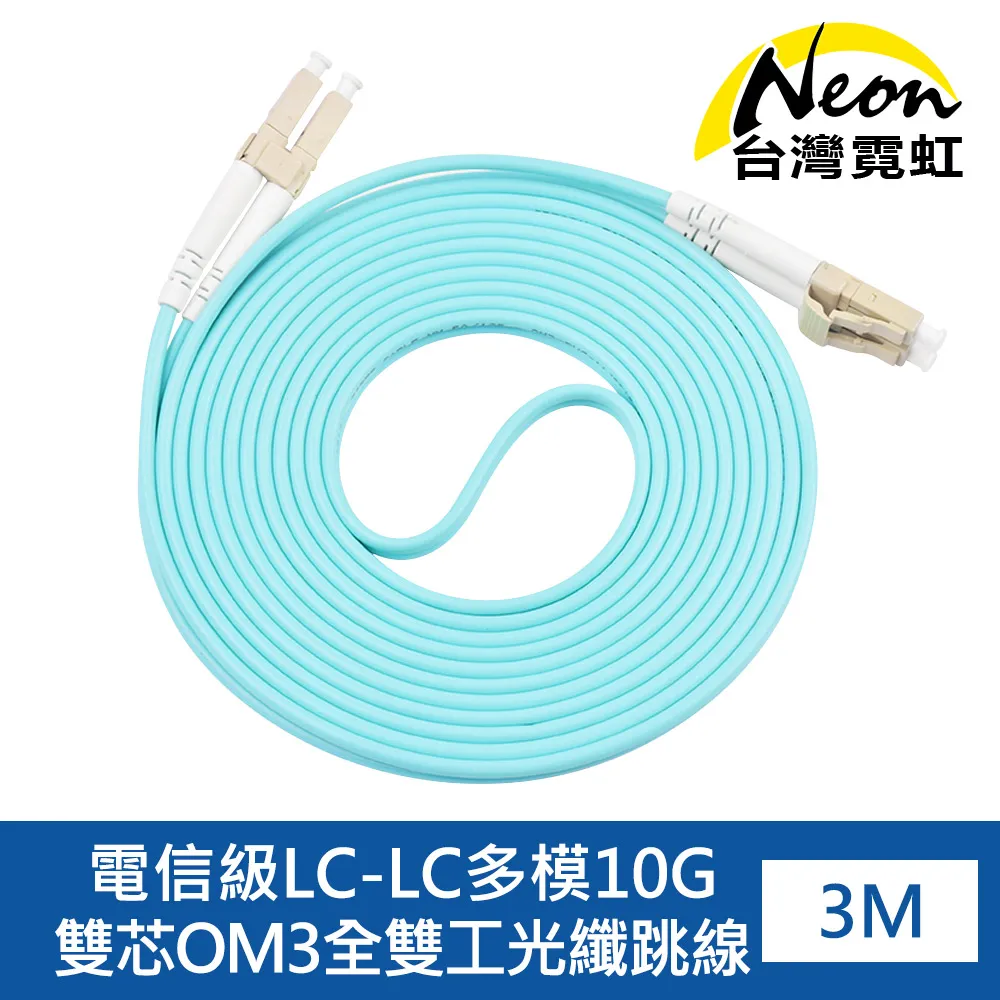 電信級OM3 OM4級萬兆多模2x12芯MPO/MTP分支型光纜預接主幹跳線 歷史價格詳細信息