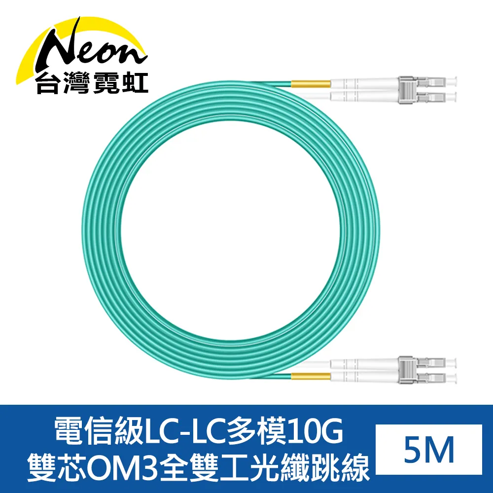 電信級OM3 OM4級萬兆多模2x12芯MPO/MTP分支型光纜預接主幹跳線 歷史價格詳細信息