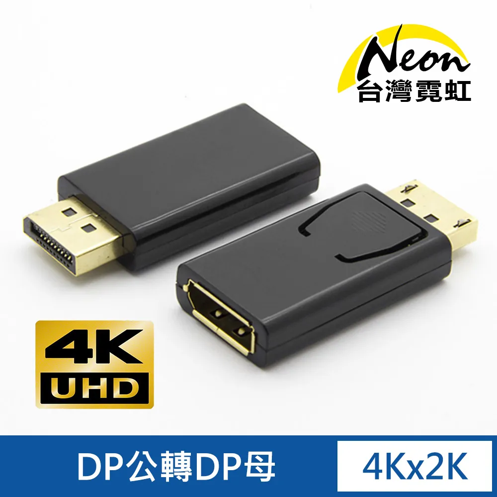 4Kx2K Mini DP公轉HDMI母轉接線 歷史價格詳細信息