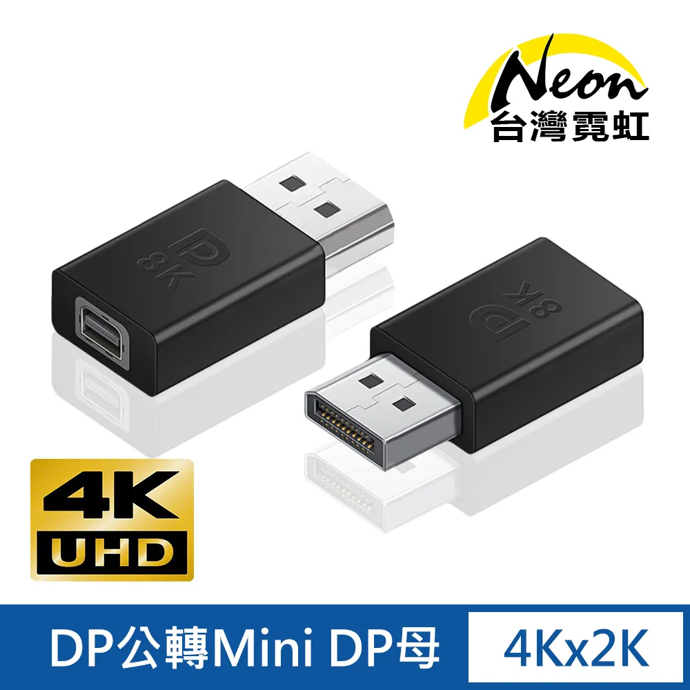 4Kx2K Mini DP公轉HDMI母轉接線 歷史價格詳細信息