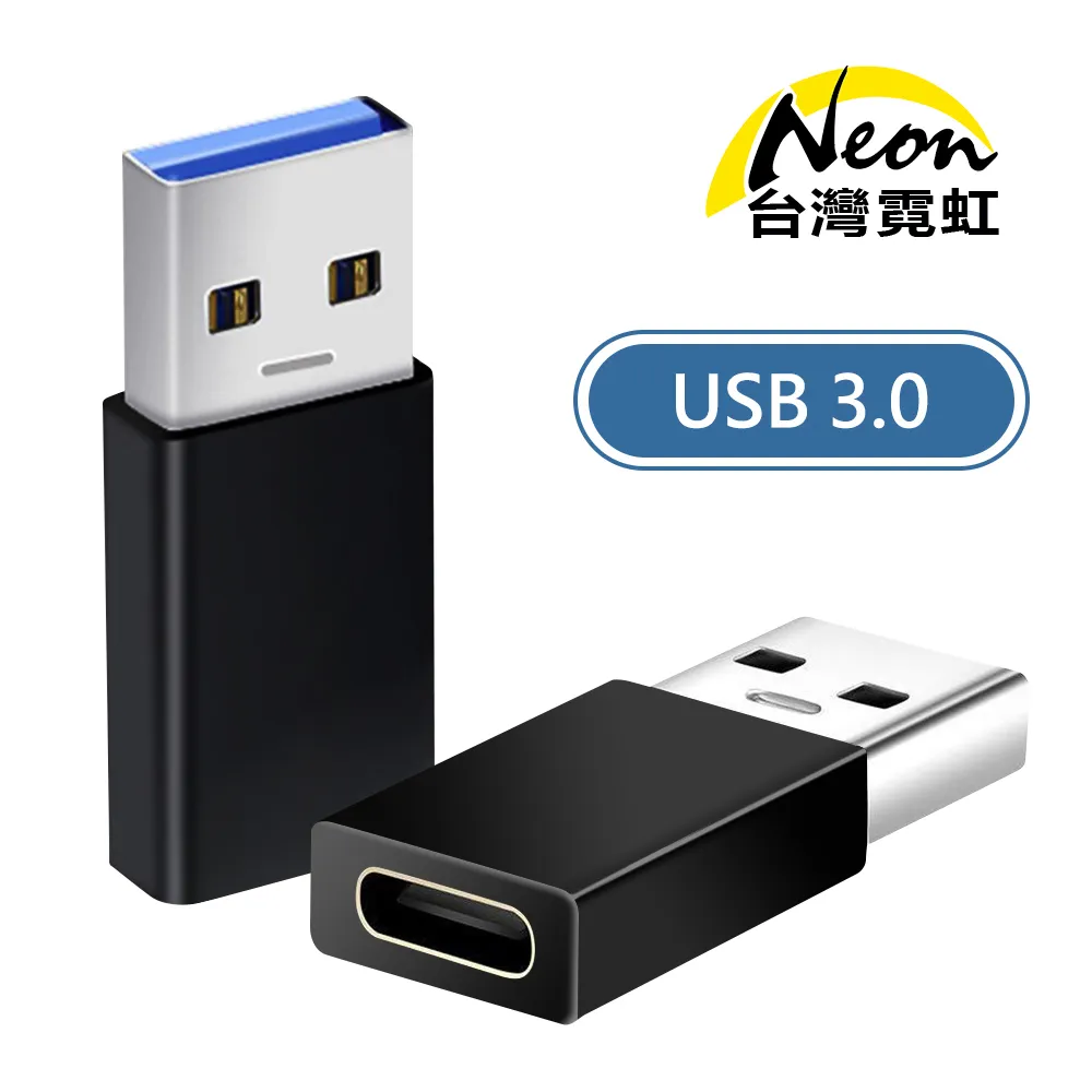 USB3.0公轉Type C母轉接頭轉換頭轉接器 歷史價格詳細信息