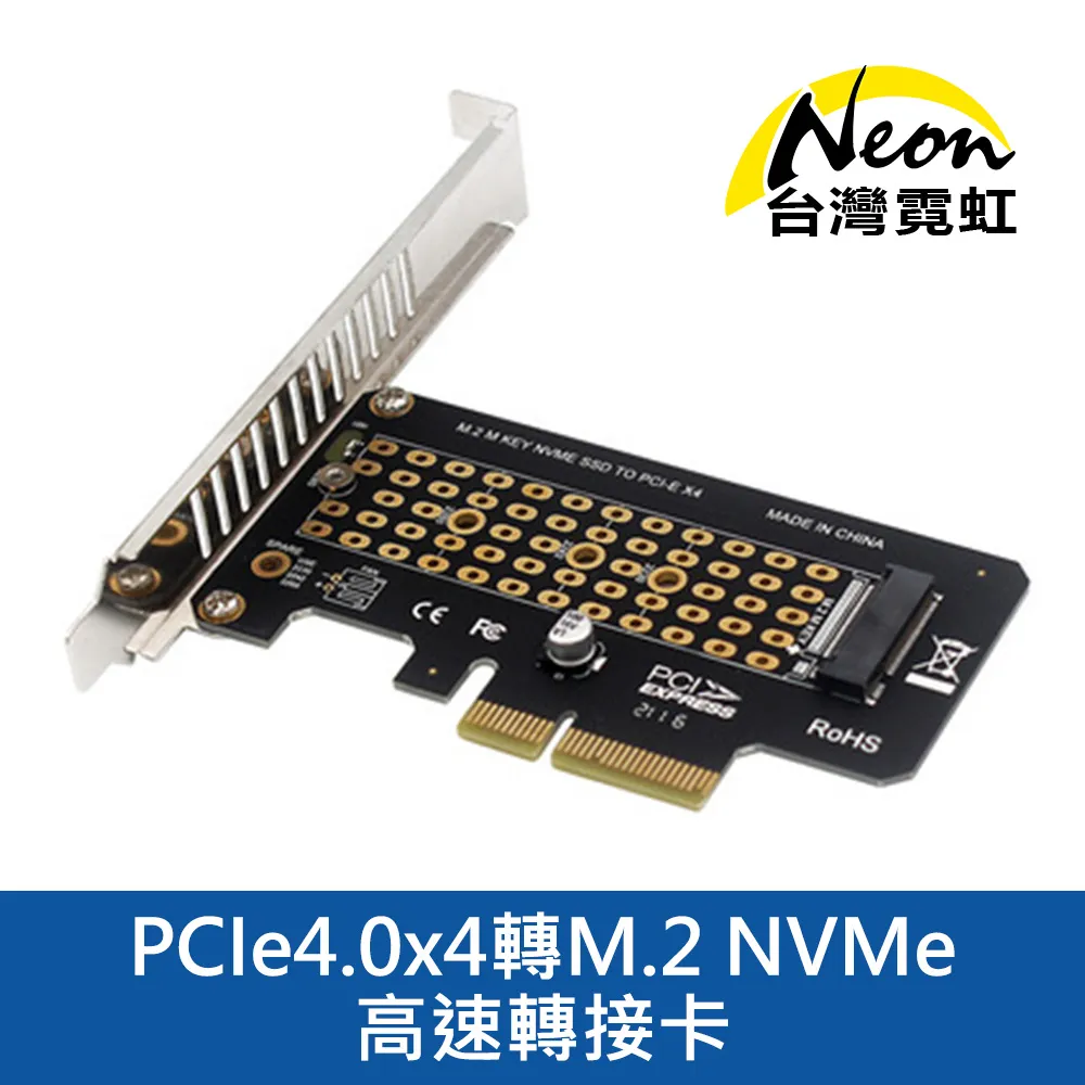 PCIeX4轉M.2 BM KEY NVMe適配器NGFF SSD固態硬盤轉接擴展卡 歷史價格詳細信息