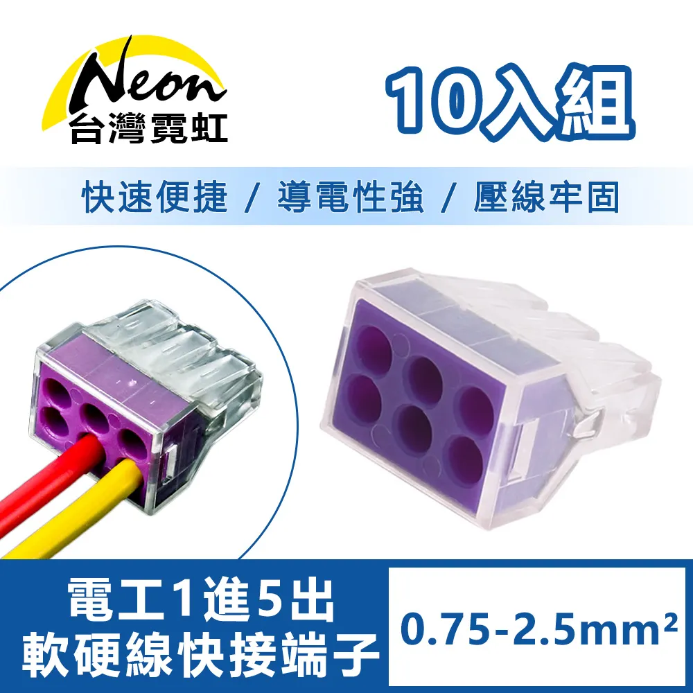 1進5出防水防塵電源箱 室外迴路檢修箱 電氣工程插座箱 歷史價格詳細信息