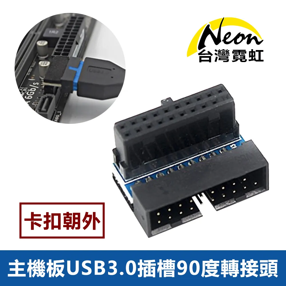 主機板USB3.1 Front Panel Header轉接線 USB3.1轉Type-C線 附擋板螺絲 UC-037-10G 歷史價格詳細信息