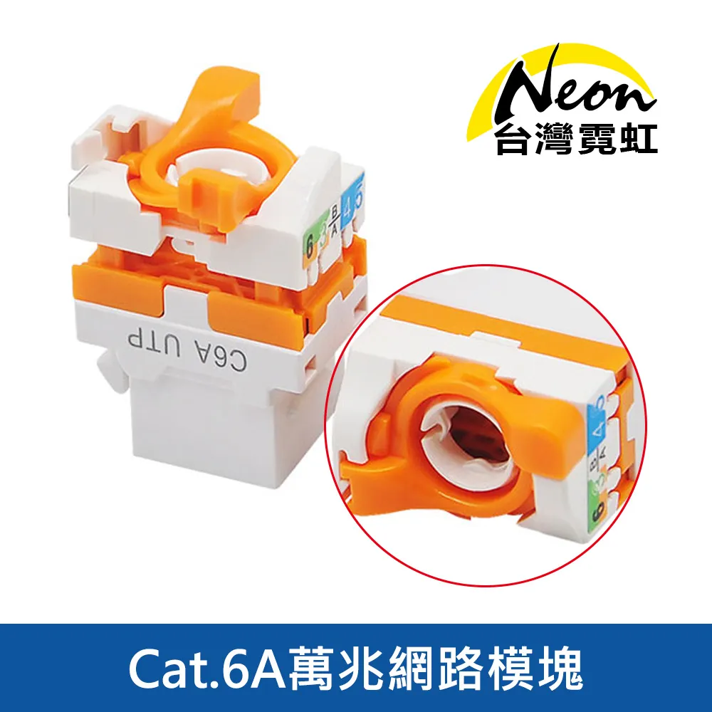 Cat.6A 真高速雙屏蔽網路線 2M 歷史價格詳細信息