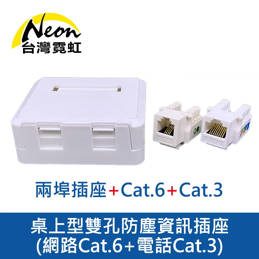 CAT3 中性免打電話模塊 帶線路板電話模塊 RJ11語音信息模塊咨詢 歷史價格詳細信息
