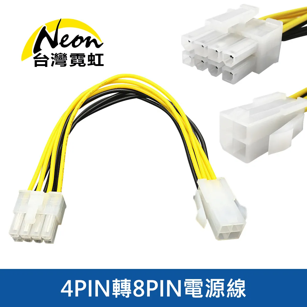 41PIN 汽車端子退針器 胎王 歷史價格詳細信息