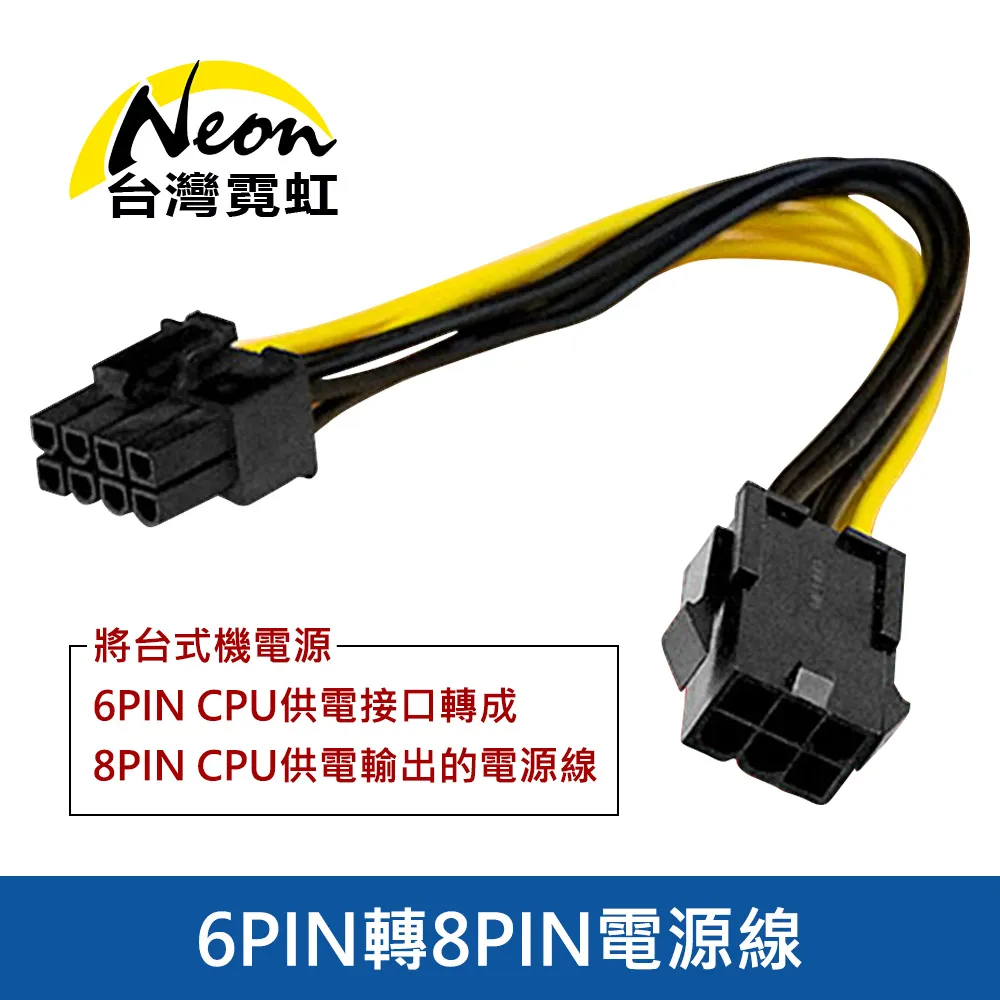 6pin光學滑鼠H3003(HMS204)立嵐 歷史價格詳細信息