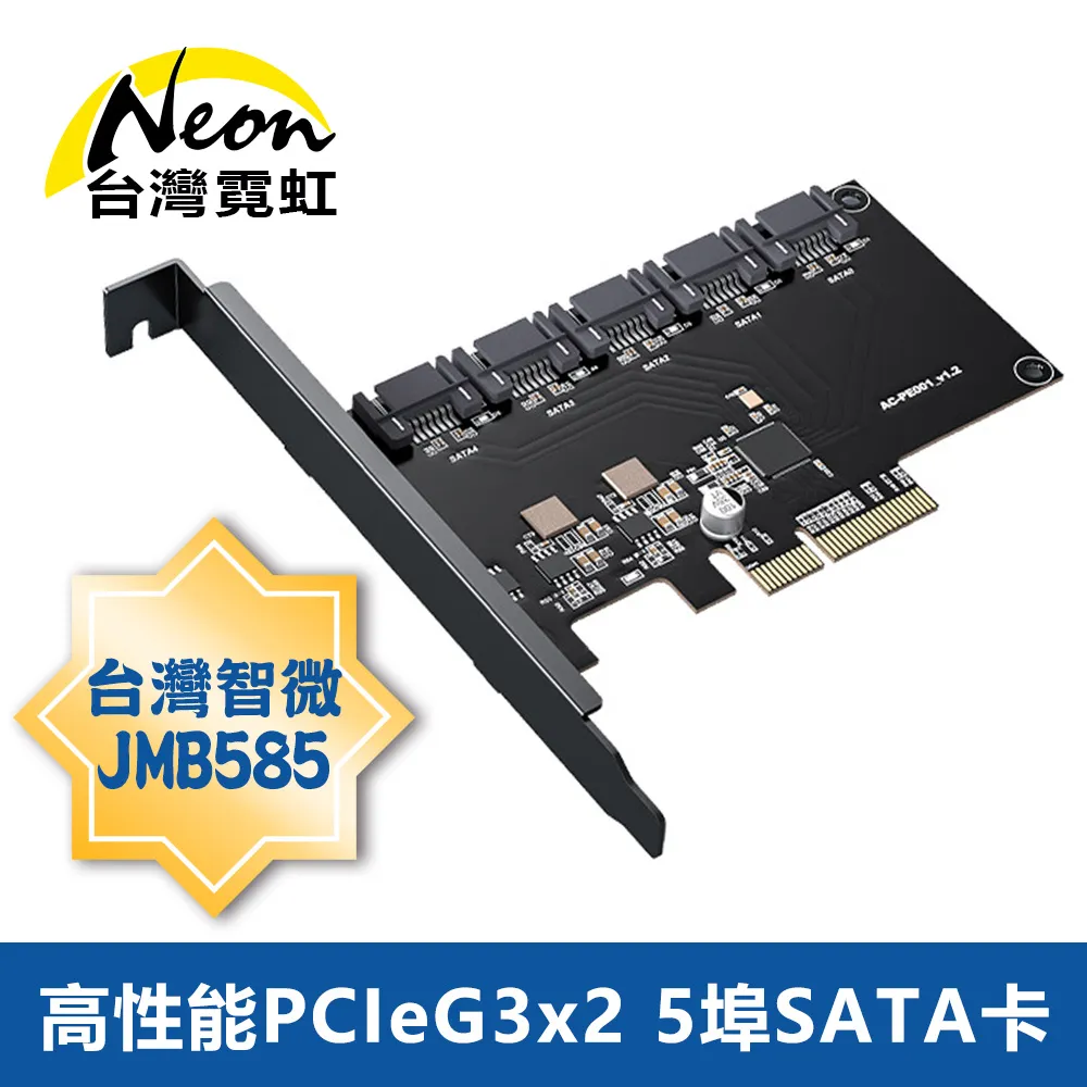 高性能OPS轉接小板 4組USB 支持雙輸出 歷史價格詳細信息