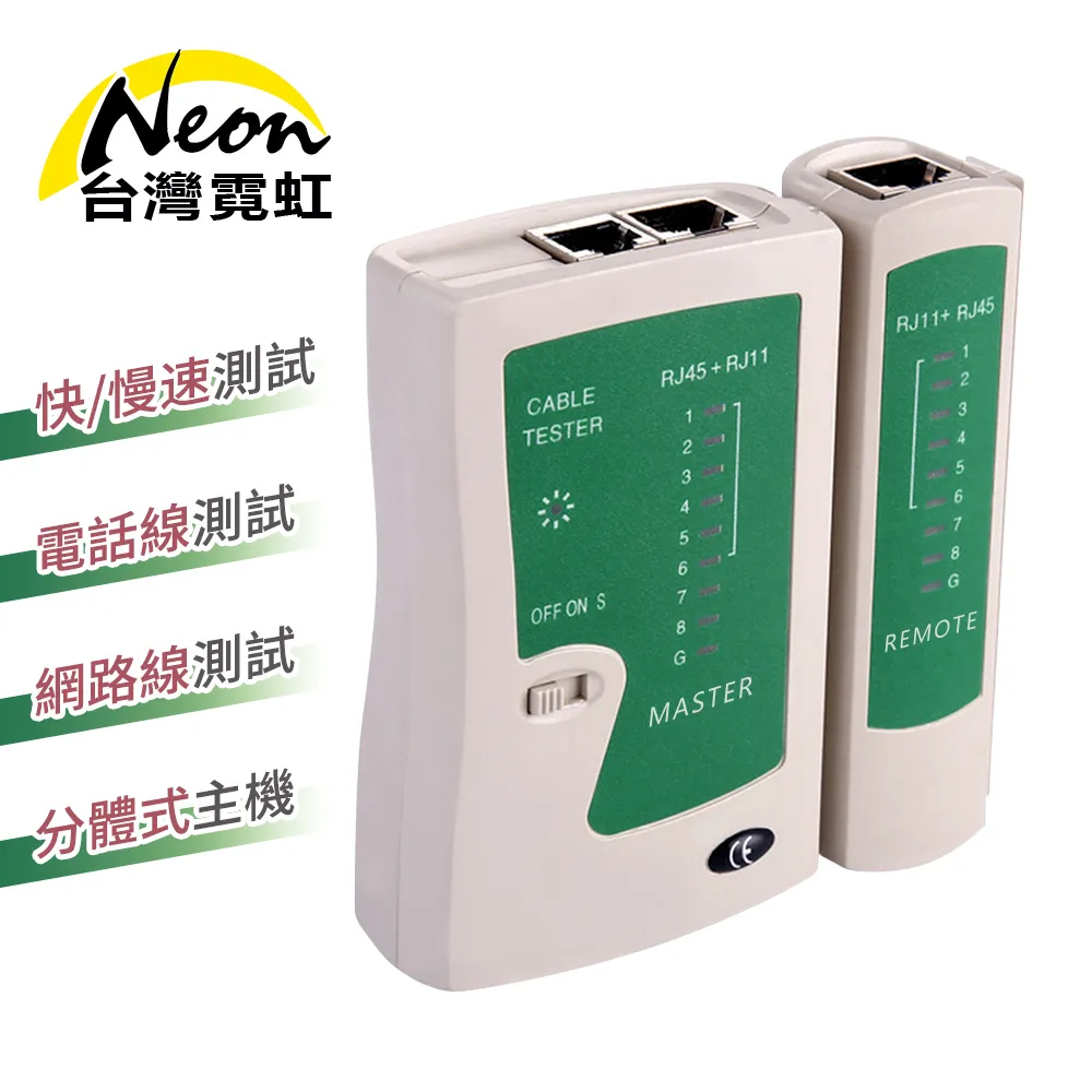 RJ11/RJ45 電話水晶頭 四芯4P 8P 電話水晶頭 2-4芯線通用 歷史價格詳細信息