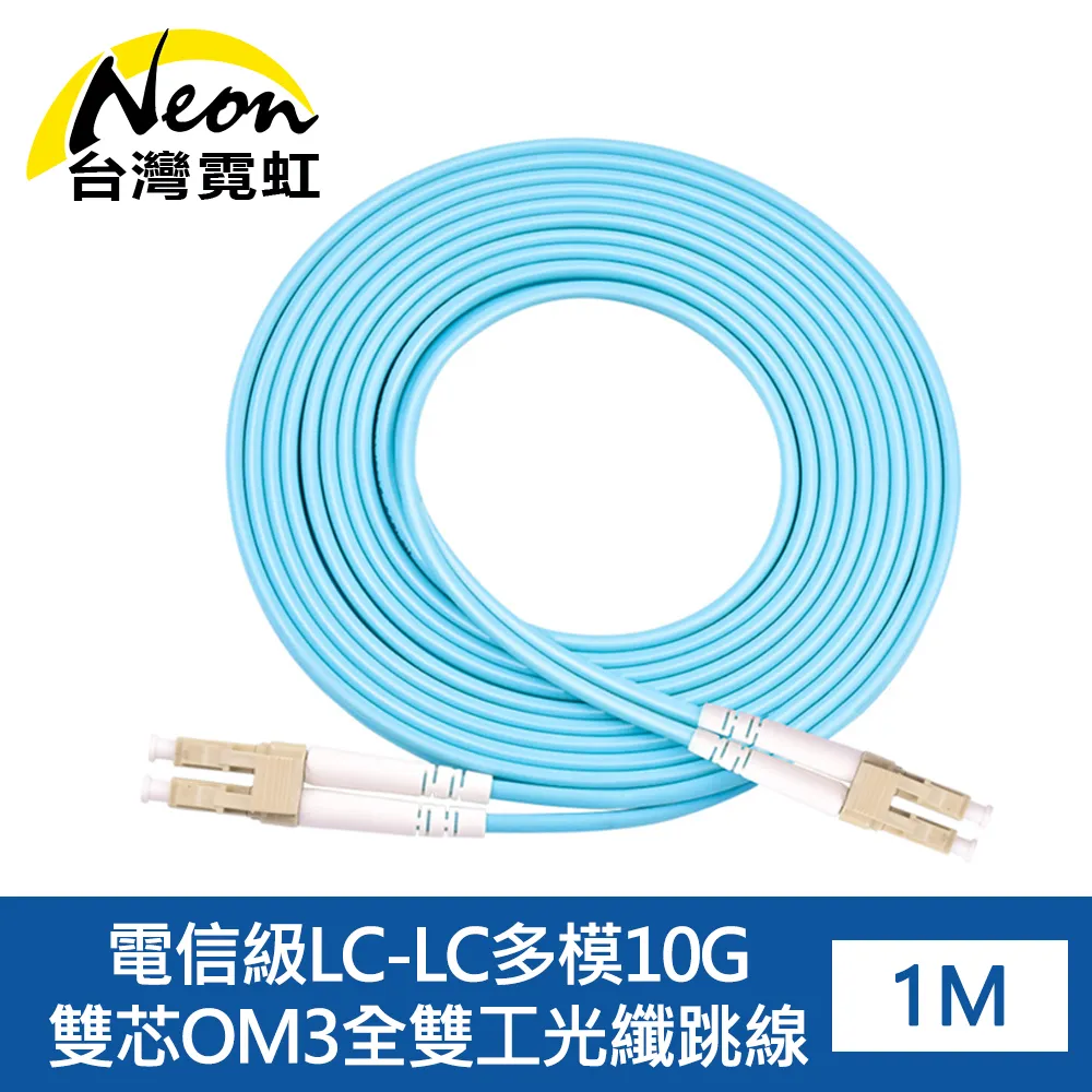 電信級 1米 LC/U-LC/U 室外室內鎧裝光纖跳線 | 康寧 SMF-28 Ultra Fiber | 黑色低煙無毒 (LSZH)防紫外線外被 | OS1/OS2兼容 單模 雙工 歷史價格詳細信息