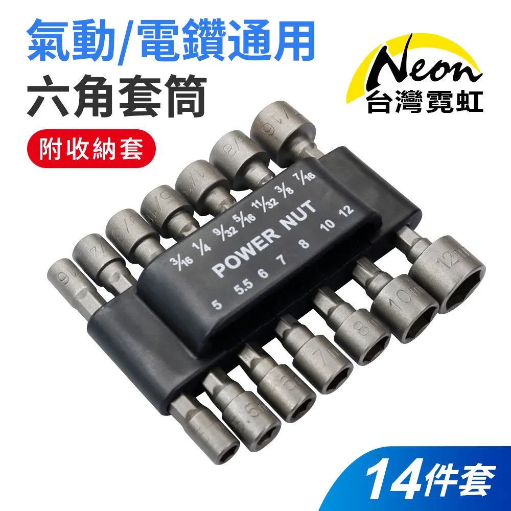 電鑽氣動十字起子頭10件套組 歷史價格詳細信息