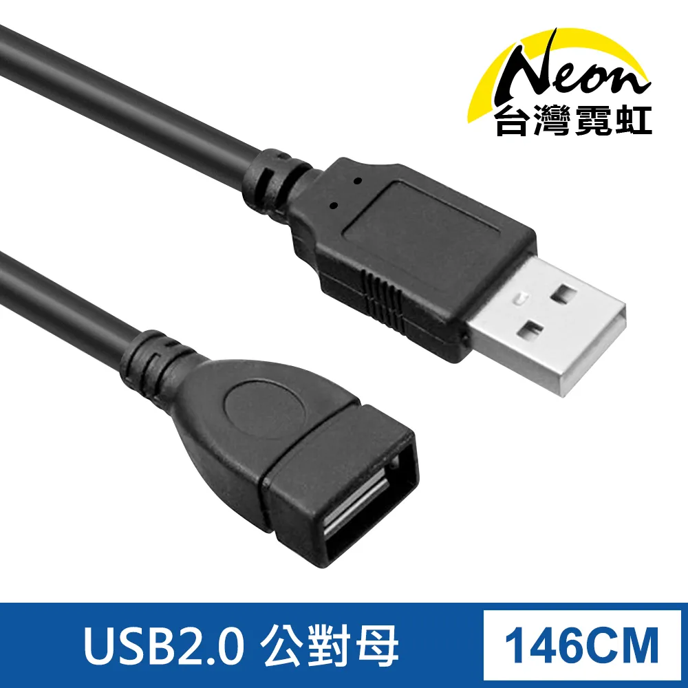 USB延長線 價格比較,價格查詢,歷史價格詳細信息