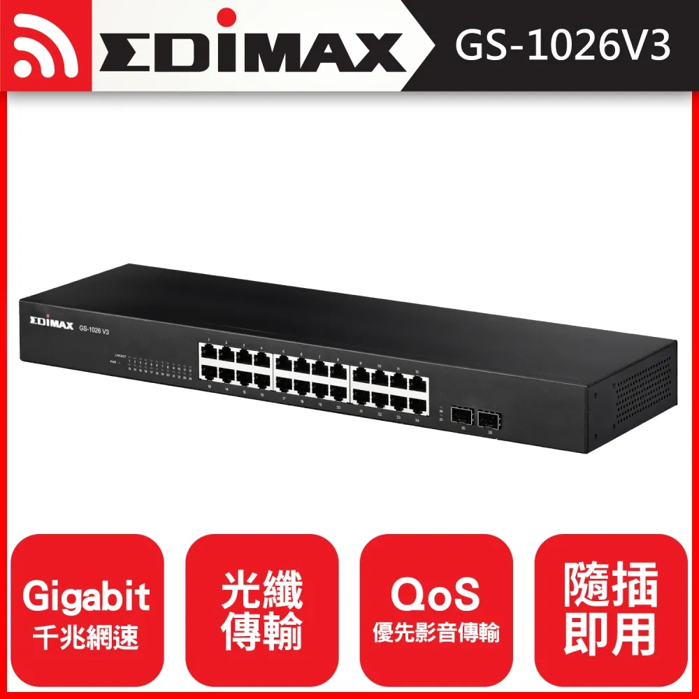 Edimax GS-1026 V3 26埠 Gigabit 網路交換器 (含2埠SFP埠)【風和資訊】 歷史價格詳細信息