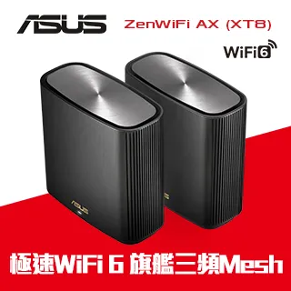ASUS 華碩 ZENWIFI AX XT8 三入組 AX6600 Mesh 三頻全屋網狀 WiFi 6 無線路由器(分享器) 歷史價格詳細信息