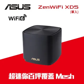 ASUS 華碩 ZENWIFI XD5 三入組 AX3000 Mesh 雙頻網狀 WiFi 6 無線路由器(分享器)(黑色) 歷史價格詳細信息