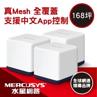MERCUSYS(水星) AC1200 無線雙頻 Gigabit 路由器 AC12G 歷史價格詳細信息