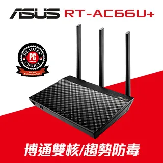 ASUS華碩 RT-AC66U+ AC1750 Gigabit 路由器 歷史價格詳細信息