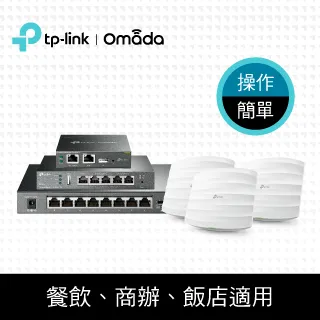 TP-LINK ER605 Omada Gigabit VPN 路由器【風和資訊】 歷史價格詳細信息