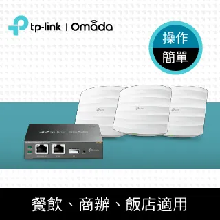TP-Link SMB Wi-Fi AP/路由器 PoE 網路分享器套餐(ER7206*1+OC200*1+TL-SG2210MP*1+EAP245*3) 歷史價格詳細信息