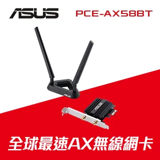 ASUS 華碩 PCE-AX58BT AX3000 雙頻 PCI-E 160MHz Wi-Fi 6  無線網路卡 歷史價格詳細信息