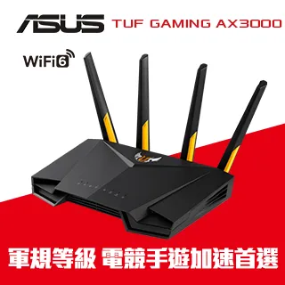 ASUS華碩 TUF Gaming AX6000 路由器 雙頻 WiFi 6 電競路由器 雙2.5G連接 多種模式 歷史價格詳細信息