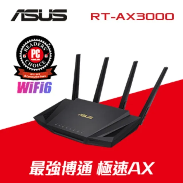ASUS華碩RT-AX3000無線WiFi6高速穿墻雙頻千兆路由器支持AiMesh 歷史價格詳細信息