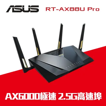 ASUS華碩RT-AX88U 商用WiFi6無線千兆家用梅林路由器AC88U穿墻王 歷史價格詳細信息