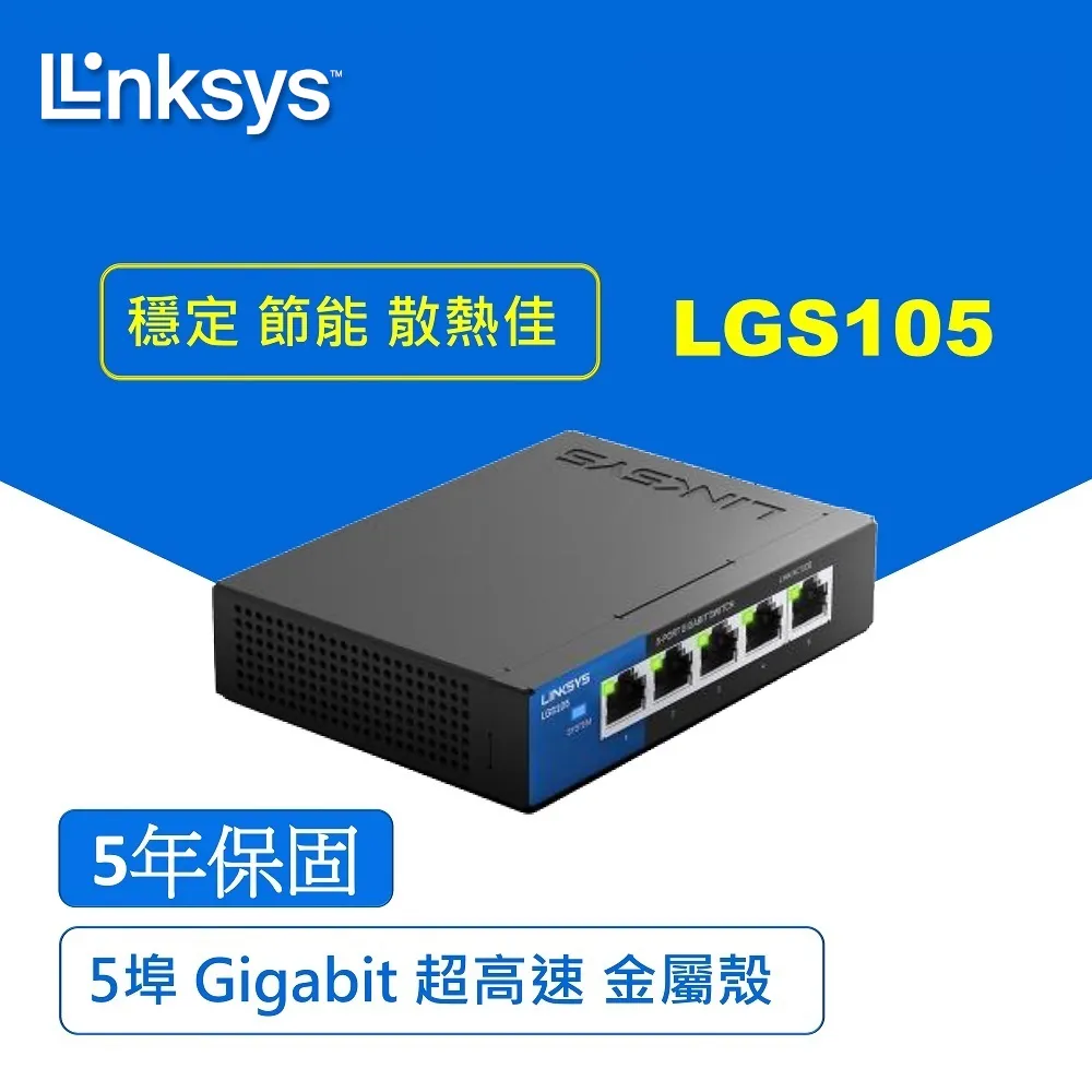 【Linksys 】Linksys LGS105 5埠 Gigabit 超高速乙太網路交換器(鐵殼) 歷史價格詳細信息