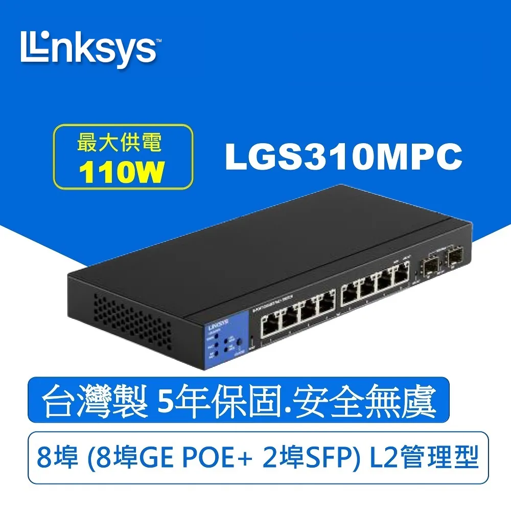 8+2路 鐵殼 (POE供電交換機) 10 PORT POE SWICH 可加購POE分離器 12V變壓器 監視器 歷史價格詳細信息