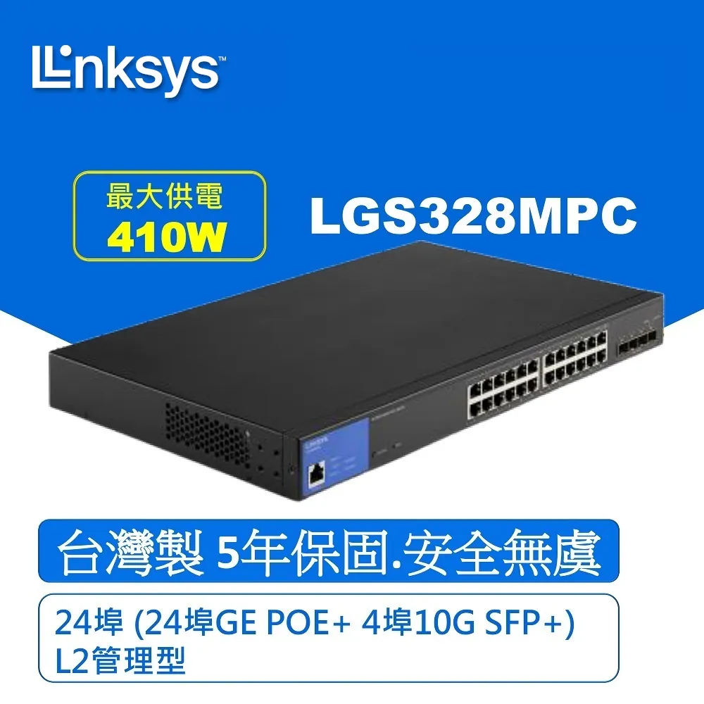 Linksys LGS310MPC-TW 8埠(8埠POE+GE/2埠SFP) POE L2管理型 Gigabit 超高速乙太網路交換器(鐵殼) 歷史價格詳細信息