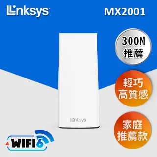 Linksy Atlas pro 6 雙頻 MX5502 Mesh Wifi(二入) 網狀路由器(AX54 歷史價格詳細信息
