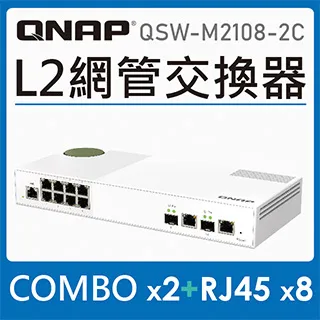 QNAP威聯通 QSW-308S 11埠/無網管型10/1GbE/交換器/原價屋 歷史價格詳細信息